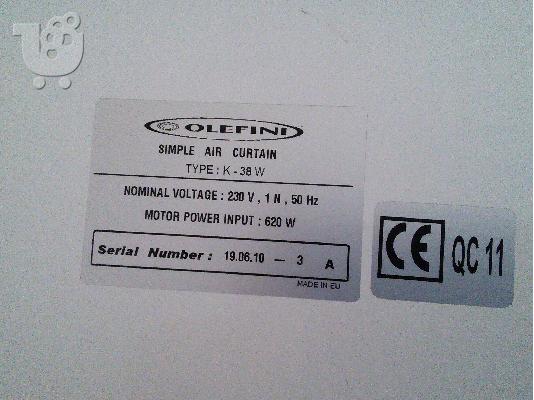 Αεροκουρτίνα Olefini (Κ38w)